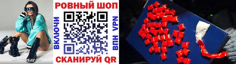 Где продают наркотики Чекалин Псилоцибиновые грибы  ГАШ  гидра сайт  Конопля  ТГК  Амфетамин  Альфа ПВП  МЕТАДОН 