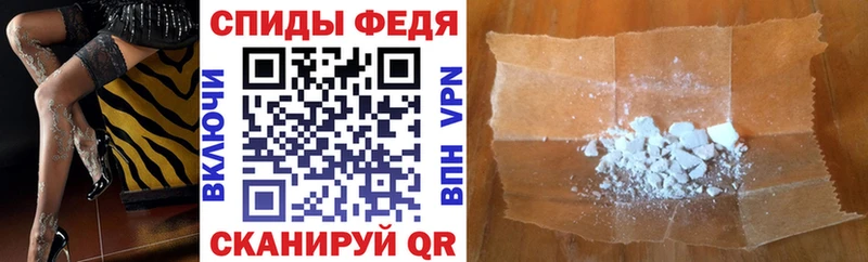 закладки  Чекалин  АМФЕТАМИН 97% 