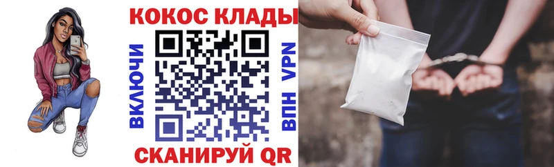OMG рабочий сайт  Чекалин  Cocaine 99%  цены  