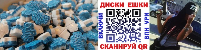 купить  сайты  Чекалин  ЭКСТАЗИ 280мг 