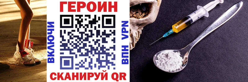 ГЕРОИН хмурый  хочу наркоту  Чекалин 