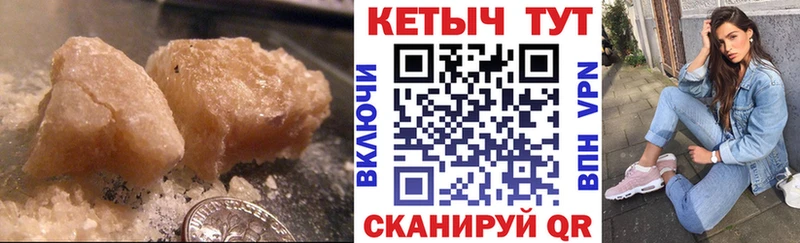 где можно купить наркотик  Чекалин  omg   Кетамин ketamine 