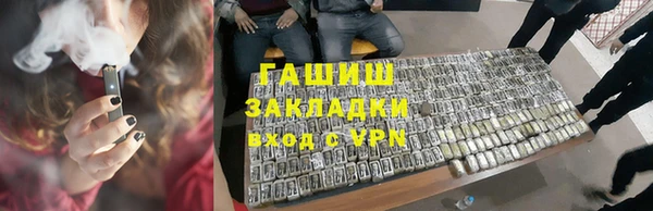 наркотики Гусь-Хрустальный