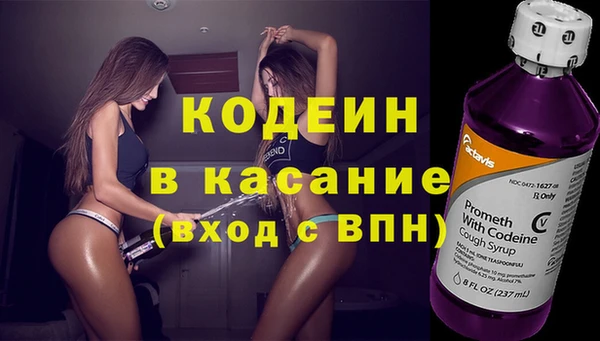 наркотики Гусь-Хрустальный