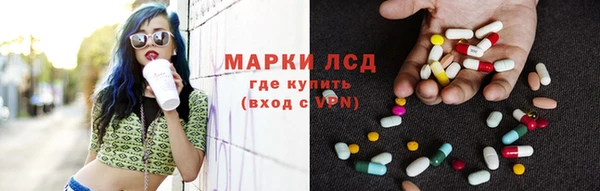 марки nbome Куйбышев