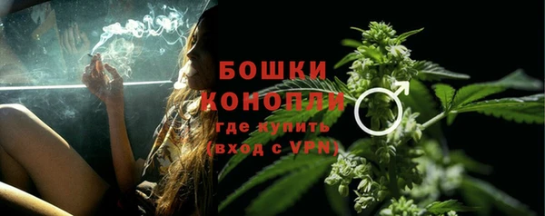 наркотики Гусь-Хрустальный