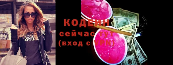 наркотики Гусь-Хрустальный