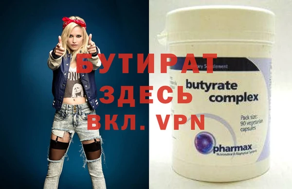 крисы Гусев