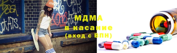 ПСИЛОЦИБИНОВЫЕ ГРИБЫ Гусиноозёрск