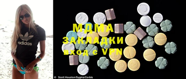 ПСИЛОЦИБИНОВЫЕ ГРИБЫ Гусиноозёрск