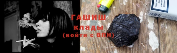 ПСИЛОЦИБИНОВЫЕ ГРИБЫ Гусиноозёрск