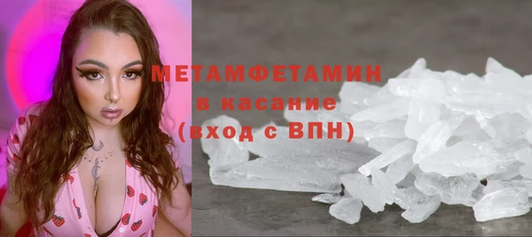 ПСИЛОЦИБИНОВЫЕ ГРИБЫ Гусиноозёрск