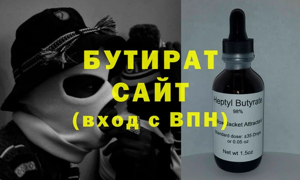 ПСИЛОЦИБИНОВЫЕ ГРИБЫ Гусиноозёрск