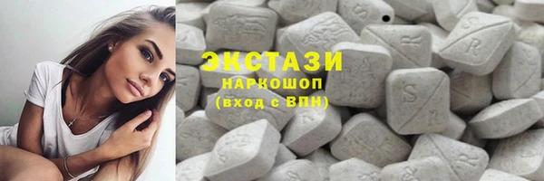 спайс Дмитровск
