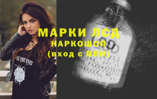наркотики Гусь-Хрустальный