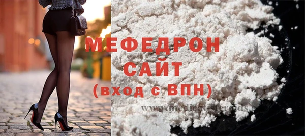ПСИЛОЦИБИНОВЫЕ ГРИБЫ Гусиноозёрск