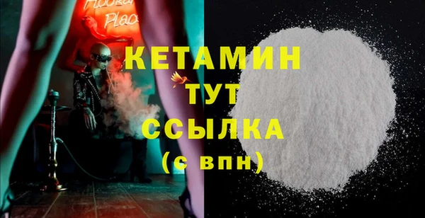 соль ск Дмитров