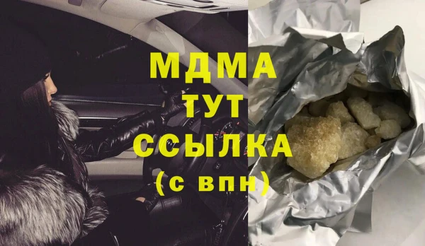 мефедрон мука Дмитриев