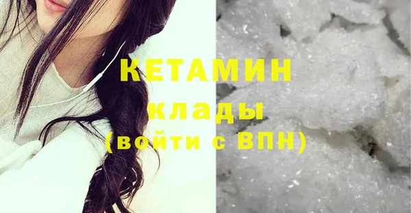 спайс Дмитровск