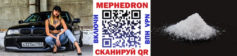 нарко площадка клад  Чекалин  Мефедрон 4 MMC 