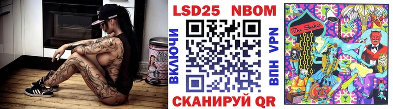 наркошоп Чекалин Марки 25I-NBOMe 1,8мг